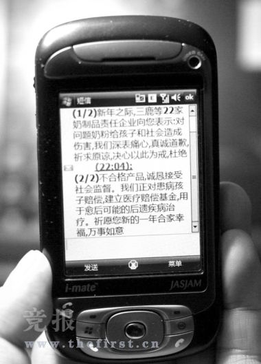 电信客服电话是10000对吗 20090102084635378.jpg